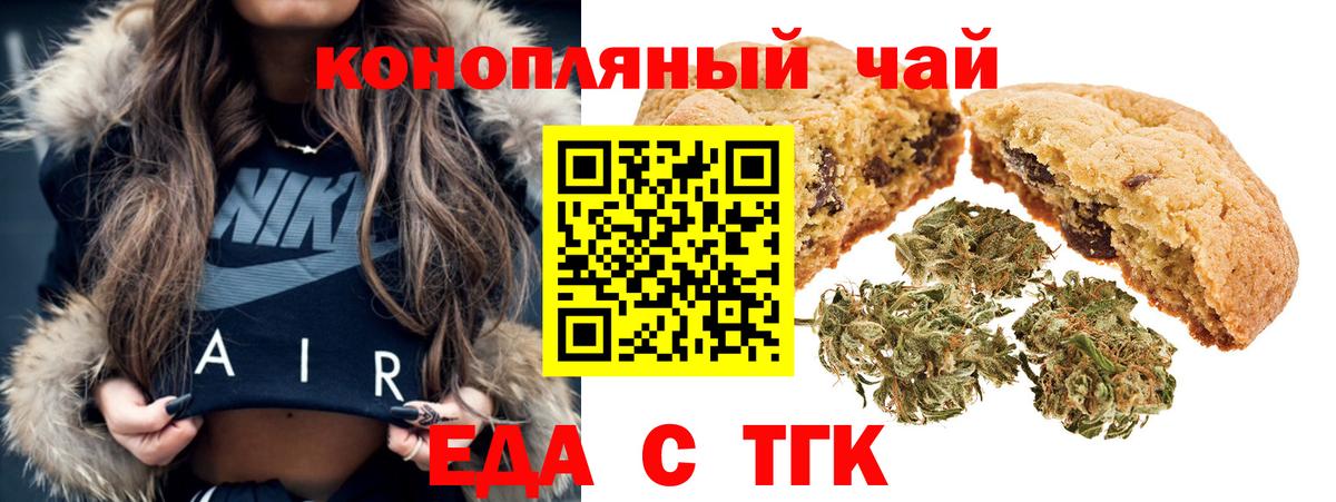 ТГК Новоуральск