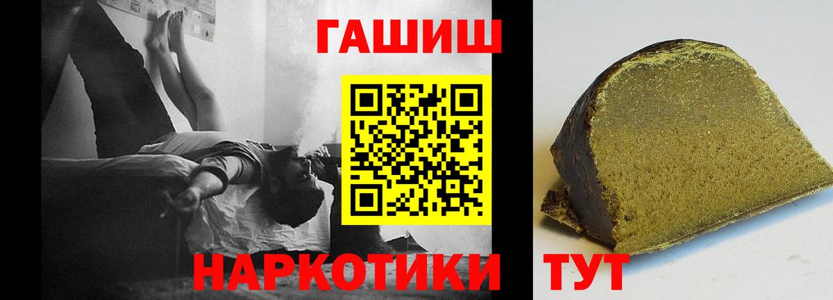 Гашиш гарик Новоуральск
