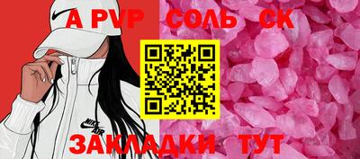 apvp Владивосток