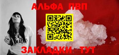 кокаин премиум Боровичи