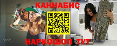 молекула духа Вязники