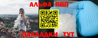 apvp Владивосток