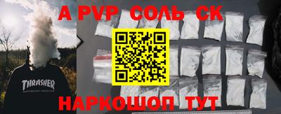 кокаин премиум Боровичи