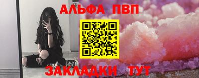 apvp Владивосток
