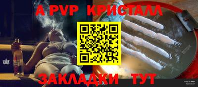твердый Брянск