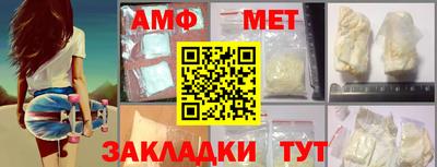 кокаин премиум Боровичи