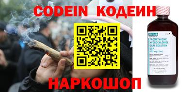 кокаин премиум Боровичи