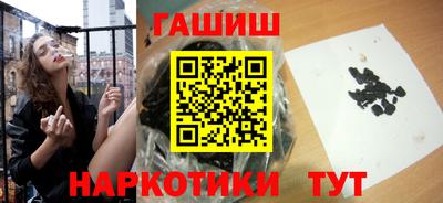 кокаин премиум Боровичи
