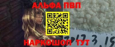 apvp Владивосток