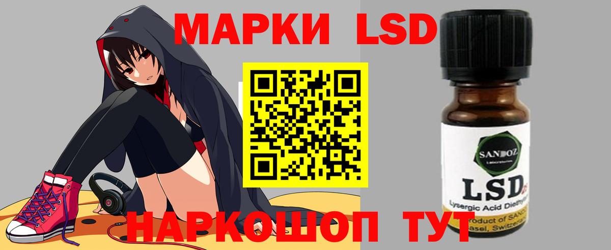 LSD-25 экстази ecstasy  Вход с VPN  Новоуральск  ЛСД экстази кислота 