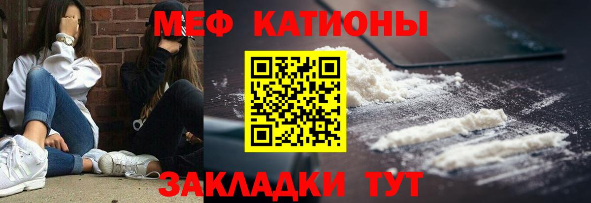 Меф мука Новоуральск