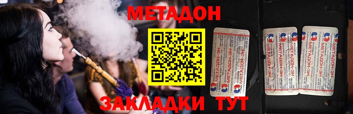 АМФЕТАМИН   МАРИХУАНА  Alpha PVP СОЛЬ   Мефедрон   Вход с VPN  Новоуральск  Гашиш  МАРИХУАНА 