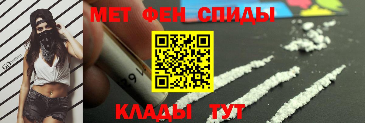 МЕТАМФЕТАМИН витя  МЕТАМФЕТАМИН витя  Вход с VPN  Новоуральск 