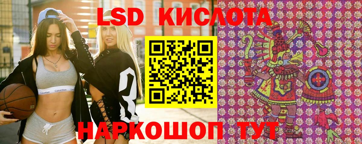 Марки 25I-NBOMe 1500мкг  Вход с VPN  Новоуральск 
