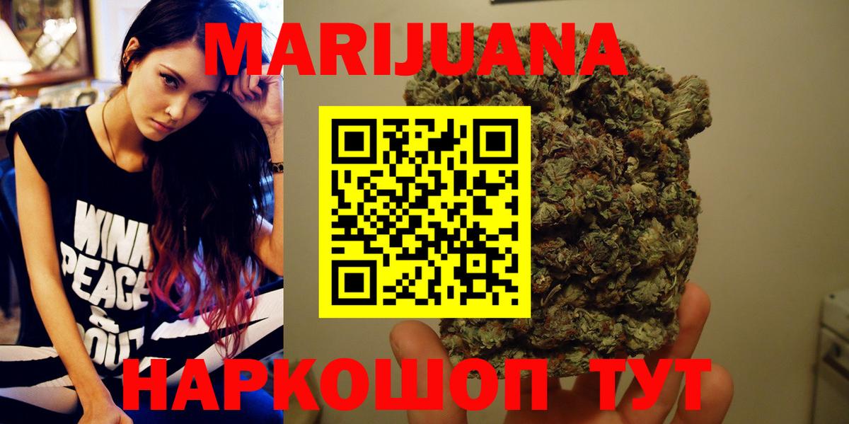 МАРИХУАНА тримм  Вход с VPN  Конопля Bruce Banner  МАРИХУАНА план  Новоуральск 